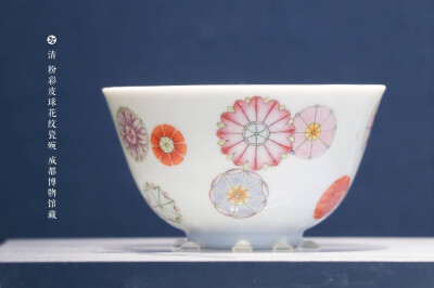 清 粉彩皮球花纹瓷碗 成都博物馆藏 ​​​