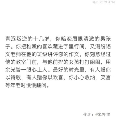 这一生 转载于空间
QQ1330340705