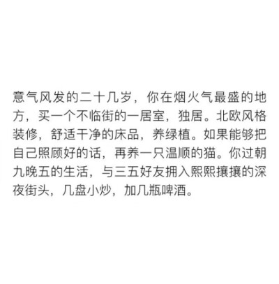 这一生 转载于空间
QQ1330340705