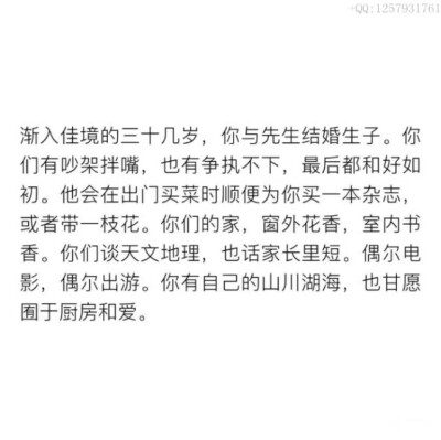 这一生 转载于空间
QQ1330340705