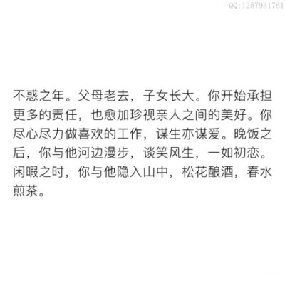 这一生 转载于空间
QQ1330340705