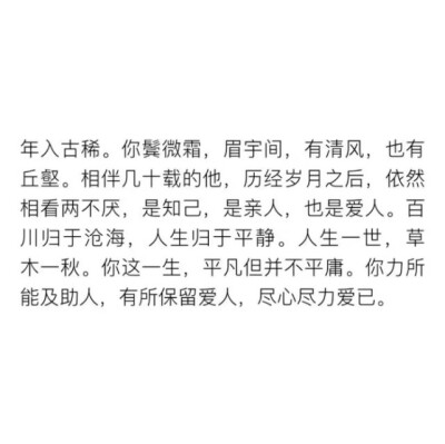 这一生 转载于空间
QQ1330340705