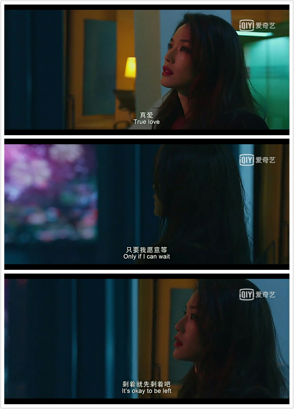 舒淇剩者为王