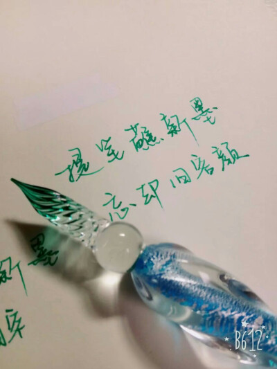玻璃笔到啦……