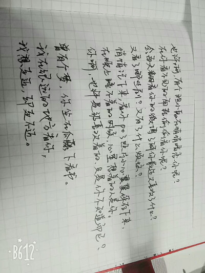 那也要一直喜欢下去哦