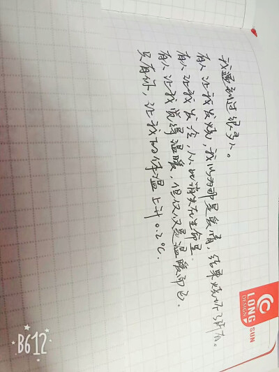 那也要一直喜欢下去哦