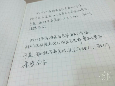 那也要一直喜欢下去哦