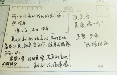 那也要一直喜欢下去哦