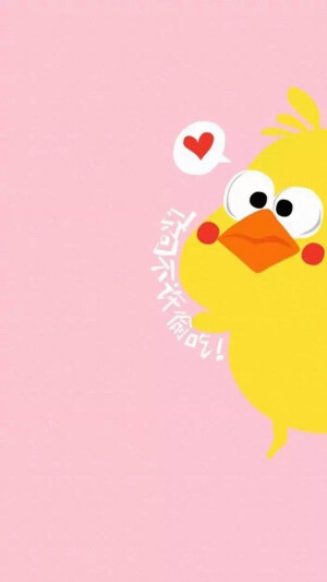 还有鲜花未曾开放。小清新文艺花瓶花朵原谅捧花的我盛装出席只为错过你微博互粉吧http://weibo.com/u/5553499752。   那些可爱的童趣壁纸，卡通壁纸