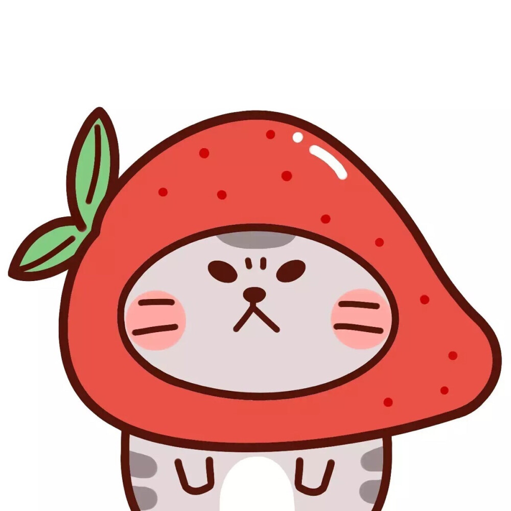 草莓