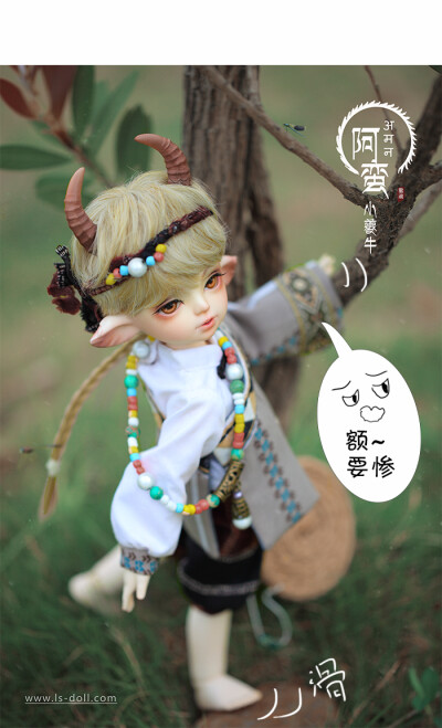 龙魂人形社 限量 BJD SD 娃娃 动漫 玩具 人偶手办 上古神兽 小夔牛·阿蛮 1/6 BJD娃