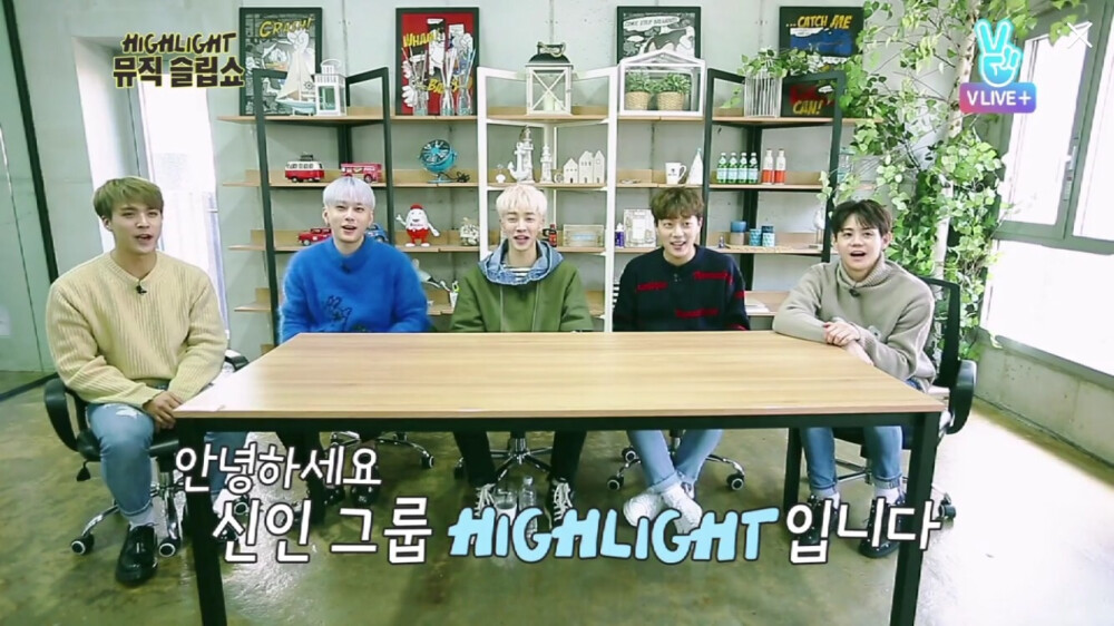 Highlight