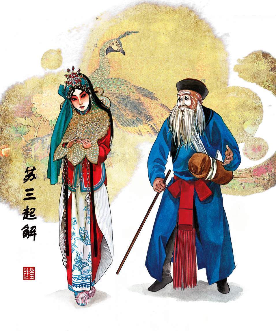 苏三起解京剧