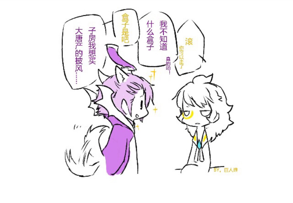 王者荣耀刘邦张良