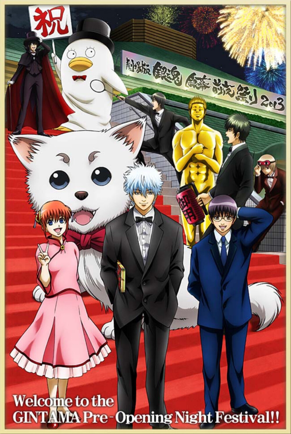 gintama
万事屋x真选组x桂壁纸