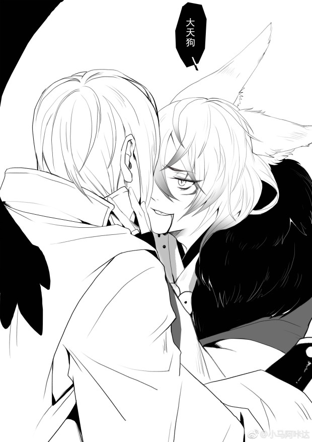 阴阳师○ 大天狗 妖狐