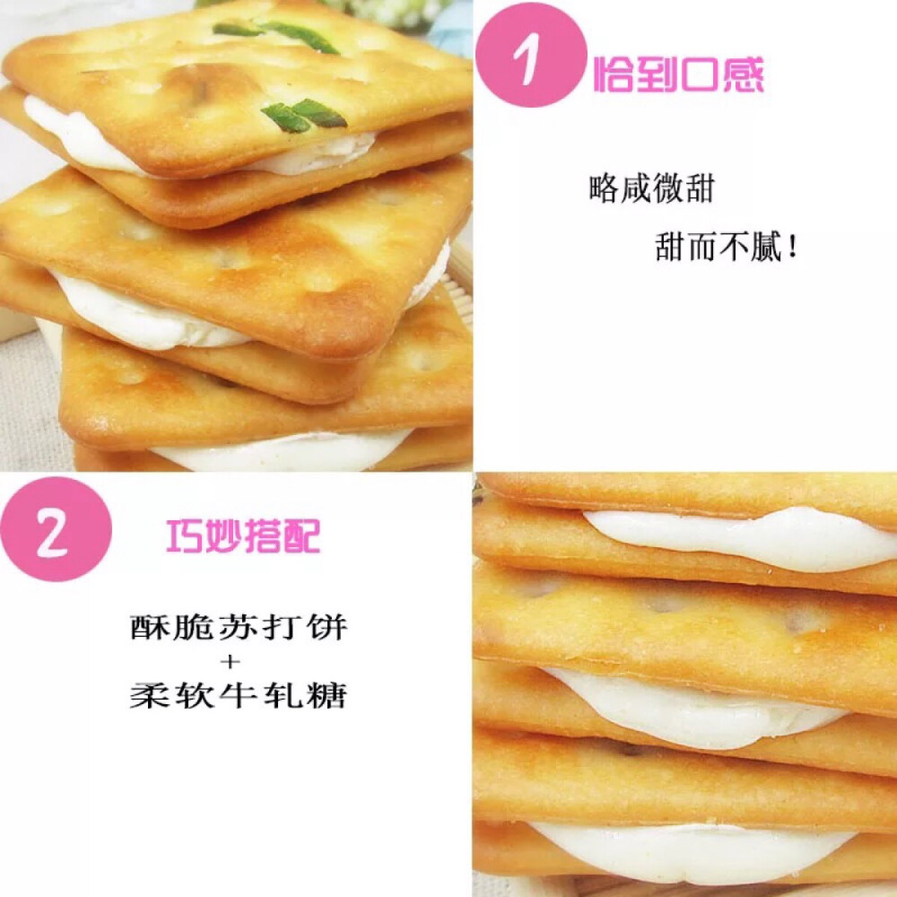 牛扎饼