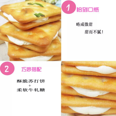 牛扎饼