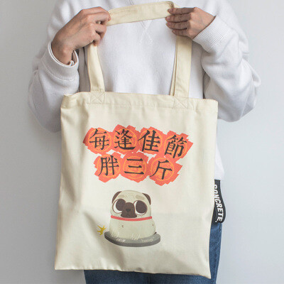 NULL原创趣味卡通帆布袋折叠便携环保袋购物袋