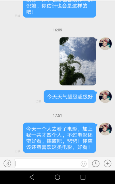 今天我去你去遵义的车站了从没到八点等到九点四十遵义车开走，从拥挤的人群等到只剩几个人，最后我们好像只能这样了，有缘无份！我今天以及之前发给你的微博消息我看到你都已读，我知道你不会玩这个，你不知道我把你…