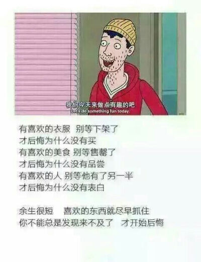 励志鸡汤