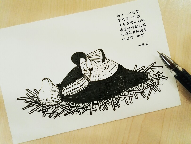 黑白线条画#装饰画#简笔画# 何以解忧，唯有做梦。