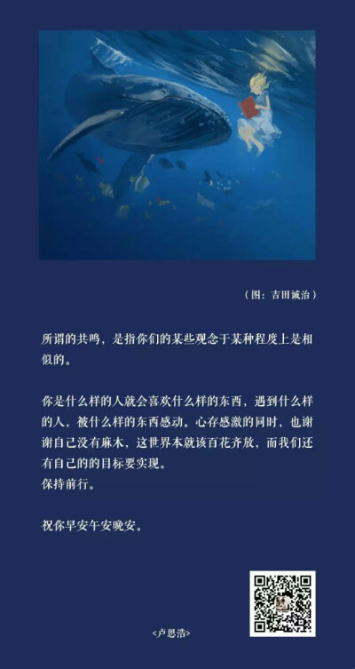 来自卢思浩公众号