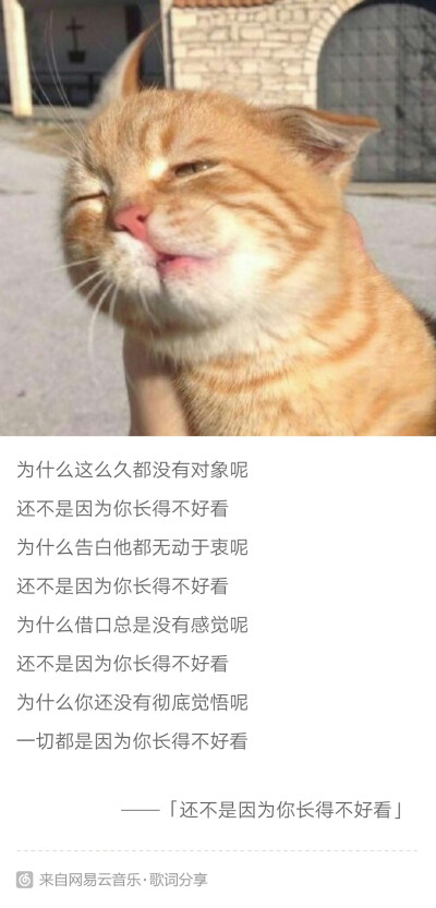 扎心