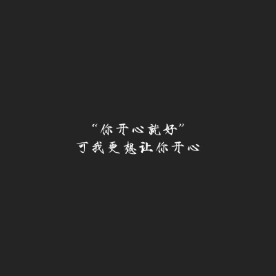 手写