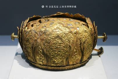 明 金莲花冠 1963年云南呈贡王家营沐氏家族墓之沐详夫妇合葬墓出土