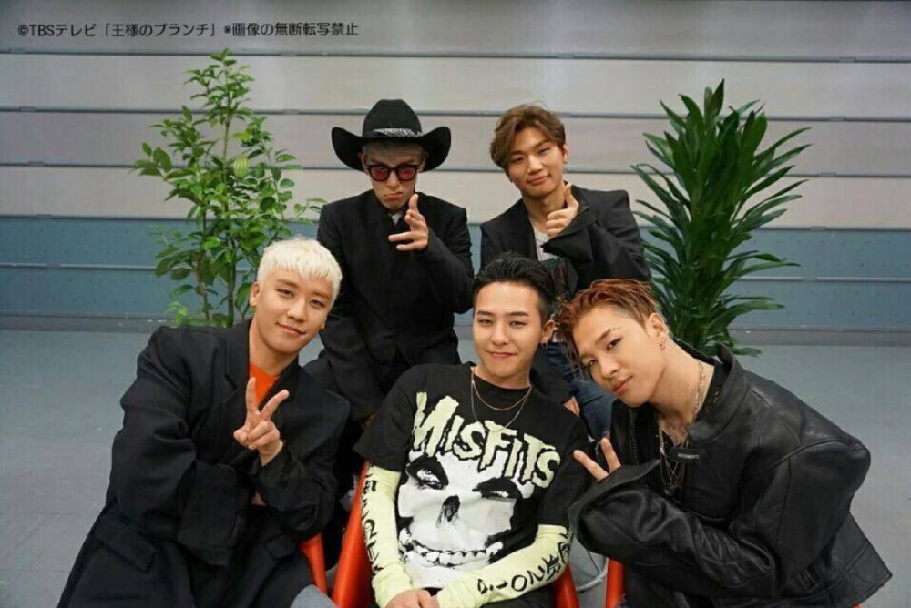 Bigbang 