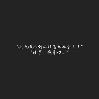 手写