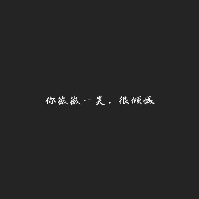 手写