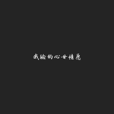 手写