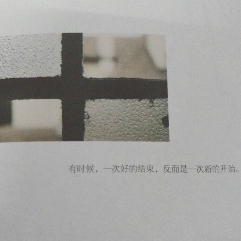 你的眉与眼我的喜与欢
7⃣