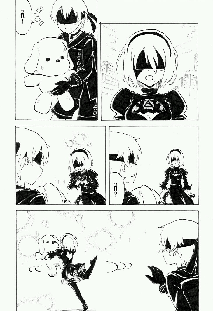 2B：小熊？！