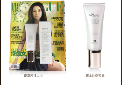 玛丽黛佳新颜乳液平衡控油BB霜SPF30防晒强遮瑕美白保湿控油正品