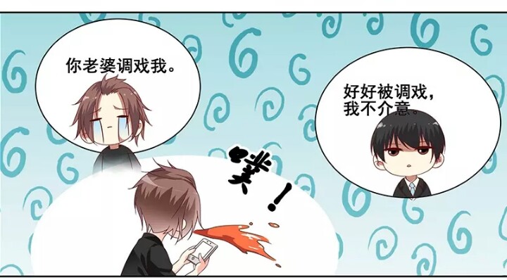 微微一笑很倾城 漫画版