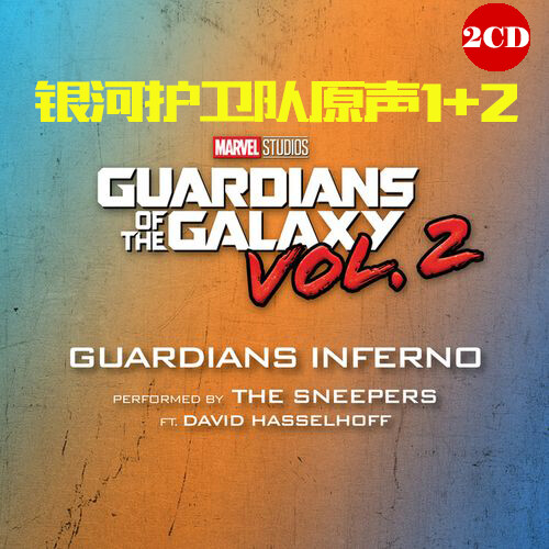 银河护卫队 Vol. 1+2电影原声带插曲车载无损音乐CD碟片光盘