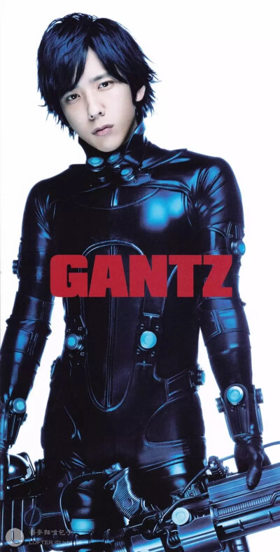 Gantz