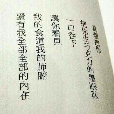 嗯