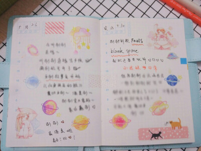 小迷妹的日常(๑ゝω╹๑)