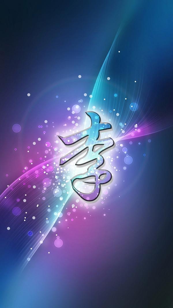 李- 堆糖,美图壁纸兴趣社区