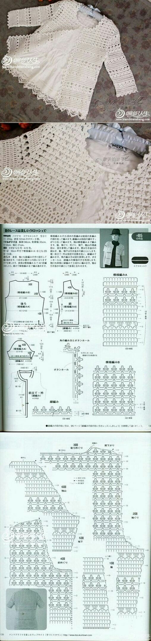 美衣