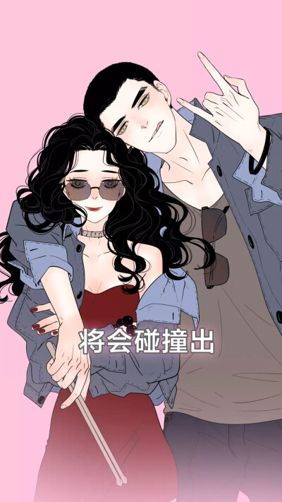 漫画 偏执的浪漫