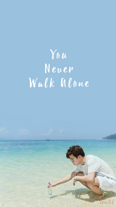 You never walk alone