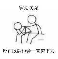 表情包 图片 搞笑 趣逗