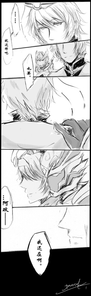 感觉被我抛弃的王者荣耀( ✘_✘ )↯