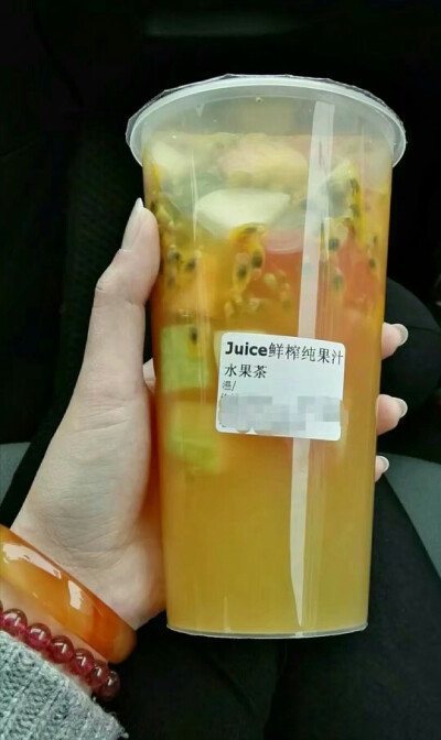 juice鲜榨果汁，水果茶