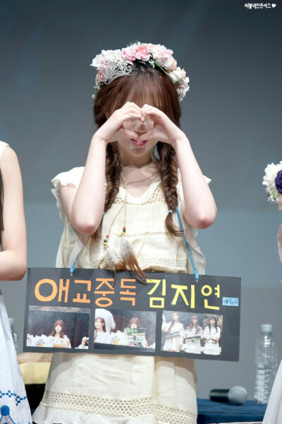 Lovelyz Kei/金智妍